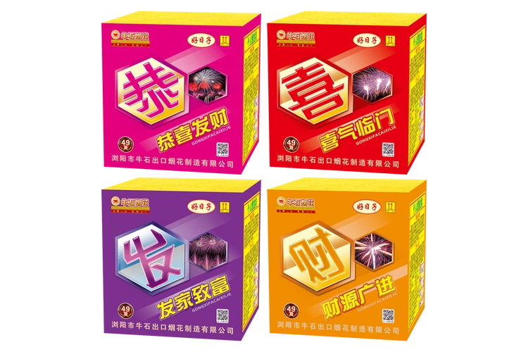 49发恭喜发财系列_产品中心-牛石烟花