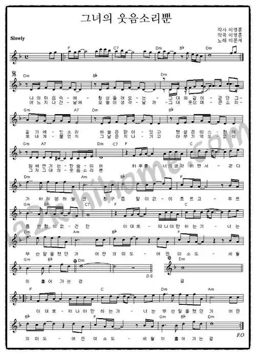 姜育恒女人的选择 哪里的韩语版的