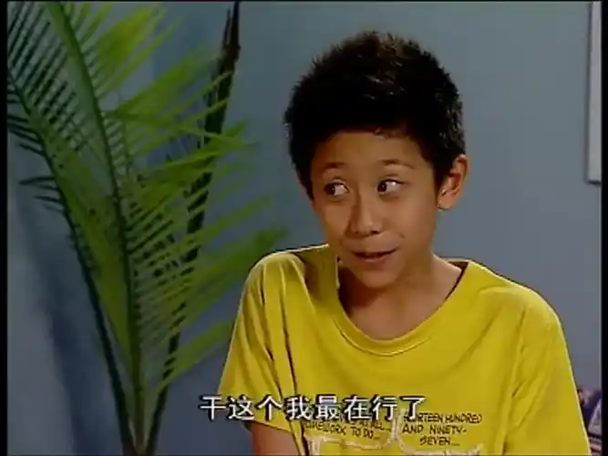 家有儿女最搞笑的片段张一山太逗了网友都要笑哭了