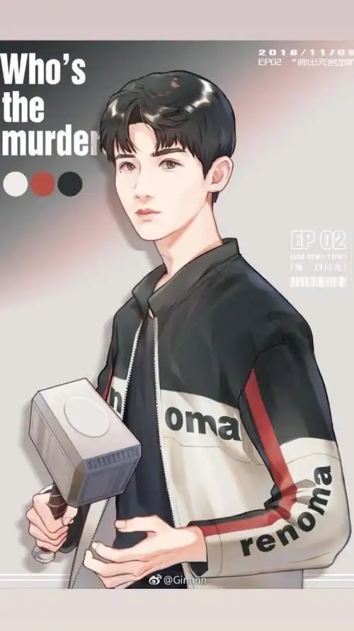 鸽圈的搬运工白敬亭分享饭绘图 孩子长大了会留水印了