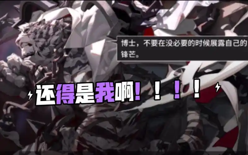 活动作品明日方舟nl9山我的超人