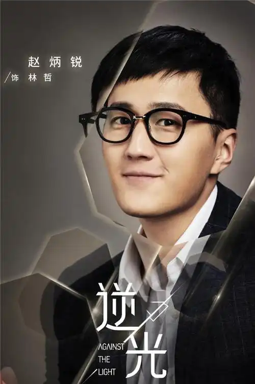 范冰冰高清图片