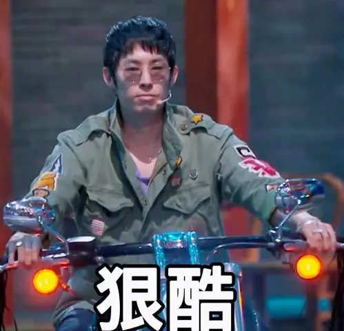 吴建豪表情包图片