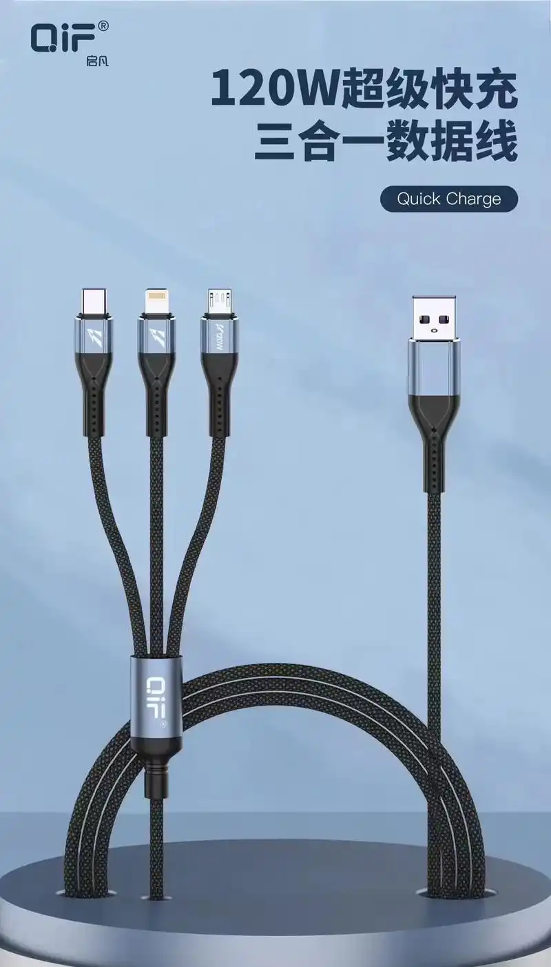 充电线.qf-29【qif®️启凡】🎉🎉🎉新品上市qf - 抖音