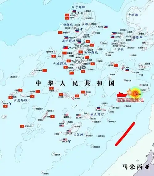 南海九段线(南海九段线是什么意思)