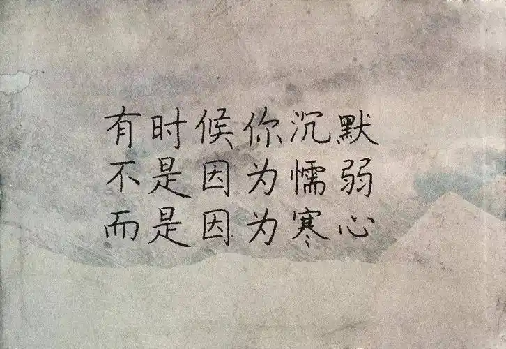 看错人,不是因为你瞎,而是