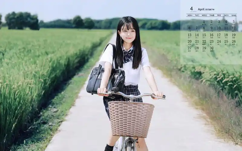 2020年4月清纯美女学生妹高清日历壁纸