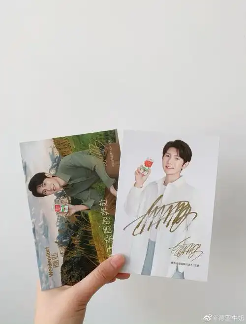 王源超话听说有人在打听亚亚家的亲笔签名哪儿去了,这不就来了吗?