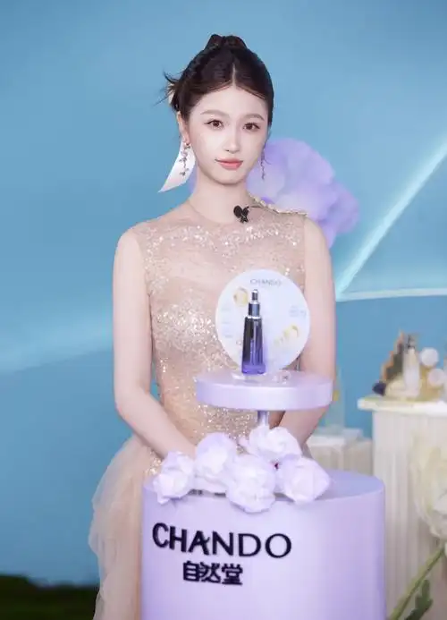 自然堂全球护肤代言人虞书欣##自然堂小紫瓶