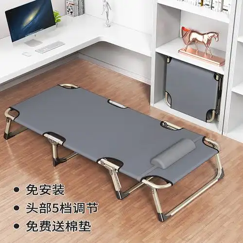 古达折叠床单人床午睡家用简易午休床陪护便携多功能床办公室躺椅