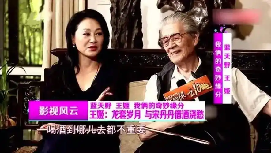 回顾王姬:为自闭症儿子付出一生,如今女儿也要走她的老路吗?