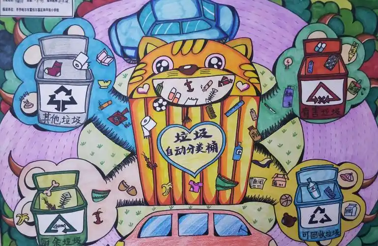 创意创新 变废为宝——青少年科技创新系列比赛