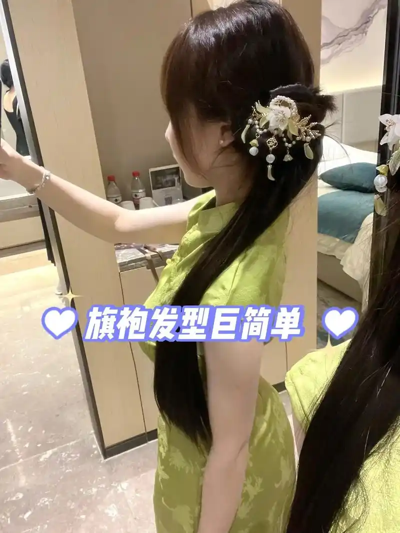 旗袍发型巨简单～有手就会(图文版)#编发教程 #手残党也能学 - 抖音