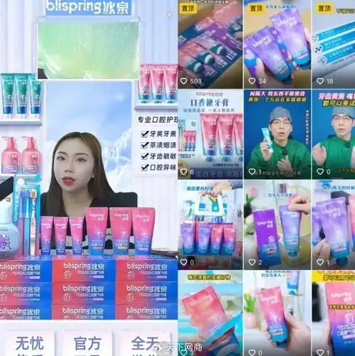 拉芳通过经销体系开拓客源;在品牌推广时代,滋源通过综艺,广告打出