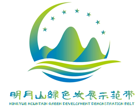 官宣共建明月山绿色发展示范带徽标logo发布啦