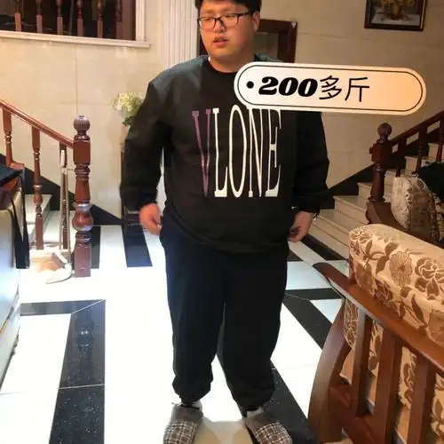 从234斤到177斤越看越顺眼了可是他的肉仿佛都长在我身上了自律饮食