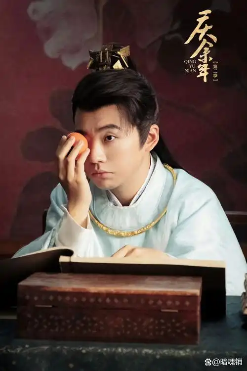 《庆余年》第二季今晚开播,开播128分钟热度直接破32000,成为首个开播