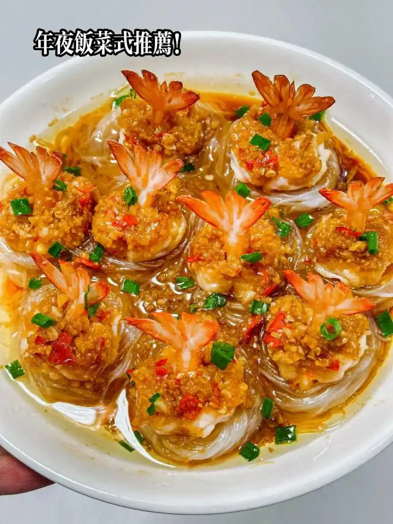 巨简单的蒜茸粉丝虾!#图文伙伴计划 年夜饭必 - 抖音
