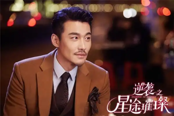 《逆袭》《楚乔》热播 胡兵化身娱乐圈"一代宗师"