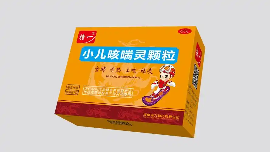 小儿咳喘灵颗粒 海力医生_宁夏医正药业有限公司