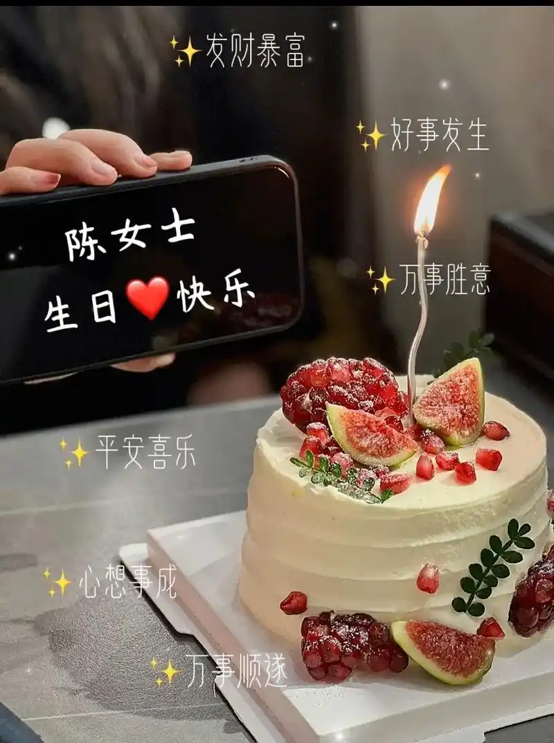 祝自己生日快乐又老一岁 承蒙时光不弃,成长不期而遇,祝自己 - 抖音