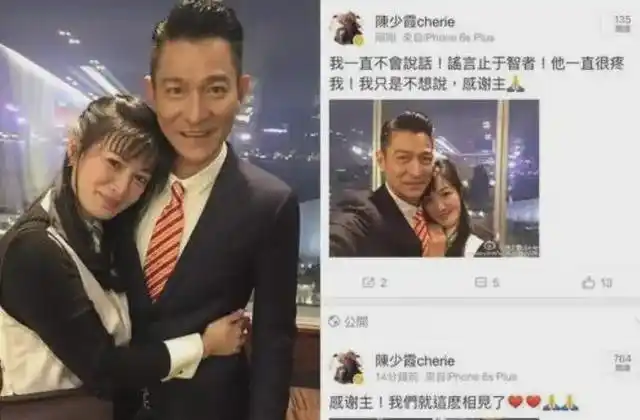 年少得罪刘德华生了两个女儿还在40多岁二嫁富豪岁月静好