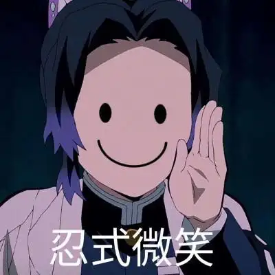 鬼灭之刃还会联动吗