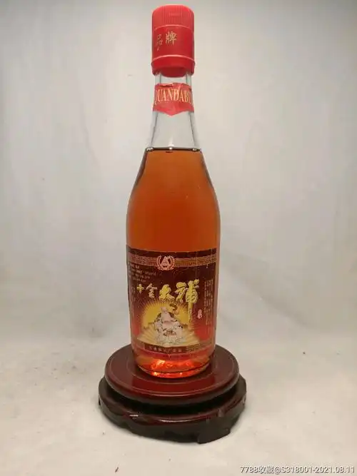 十全大补酒