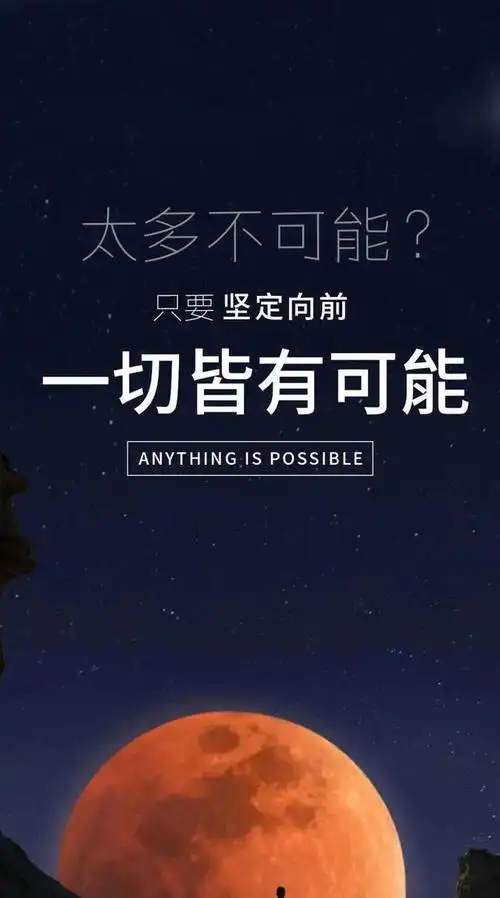 2021倒计时2天早安正能量图片日签带字句句阳光激励语录