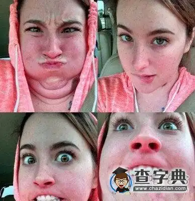 也就只有颜值高的人才 - 搞笑图片 - 查字典