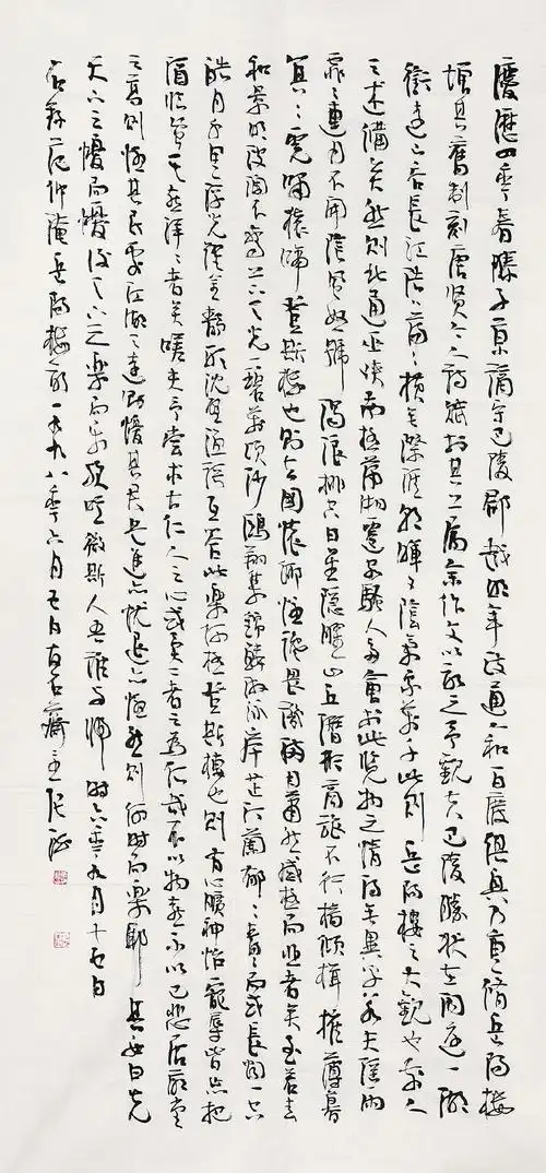 0224 1998年作 行草《岳阳楼记》 镜心 水墨纸本