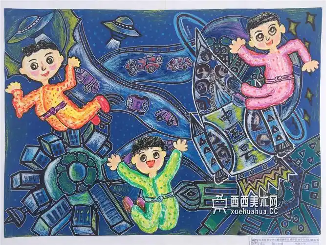 《太空之旅》赏析__科幻画_科幻画图片大全_学画画网_国内最大的画画