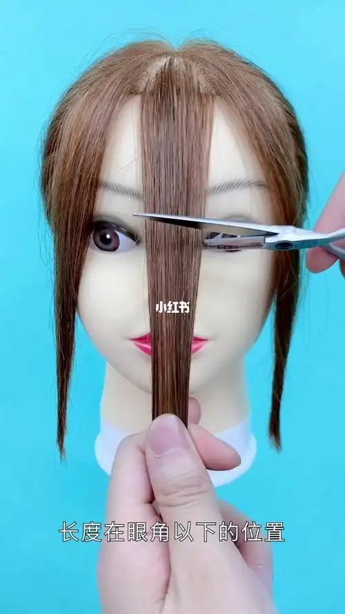 韩式空气刘海这样剪超简单