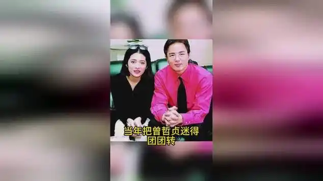 同样是林瑞阳的老婆前妻曾哲贞和张庭堪称云泥之别|娱乐爆料_网易视频