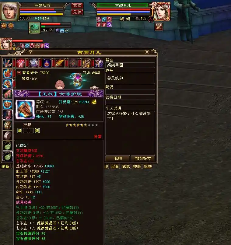 天龙八部:六博三件套当年风靡全服,如今也只能算一般!