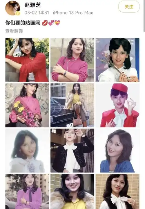 原创赵雅芝晒出年轻时的照片青涩脸庞和稚美的眼神不愧为影视女神