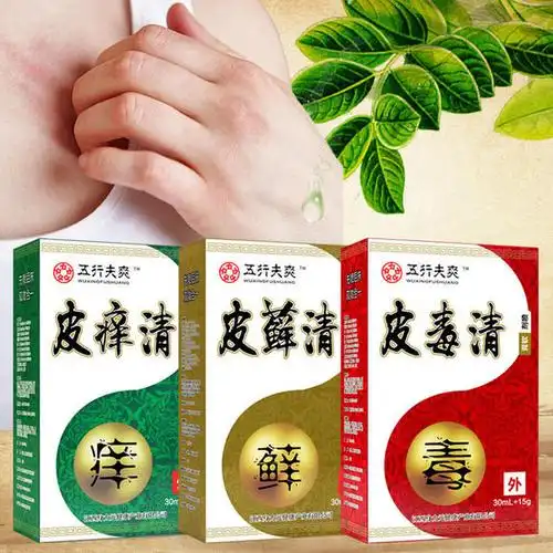 止痒药膏皮肤瘙痒湿疹湿毒牛皮癣抑菌股癣外阴痒男女通用私痒膏
