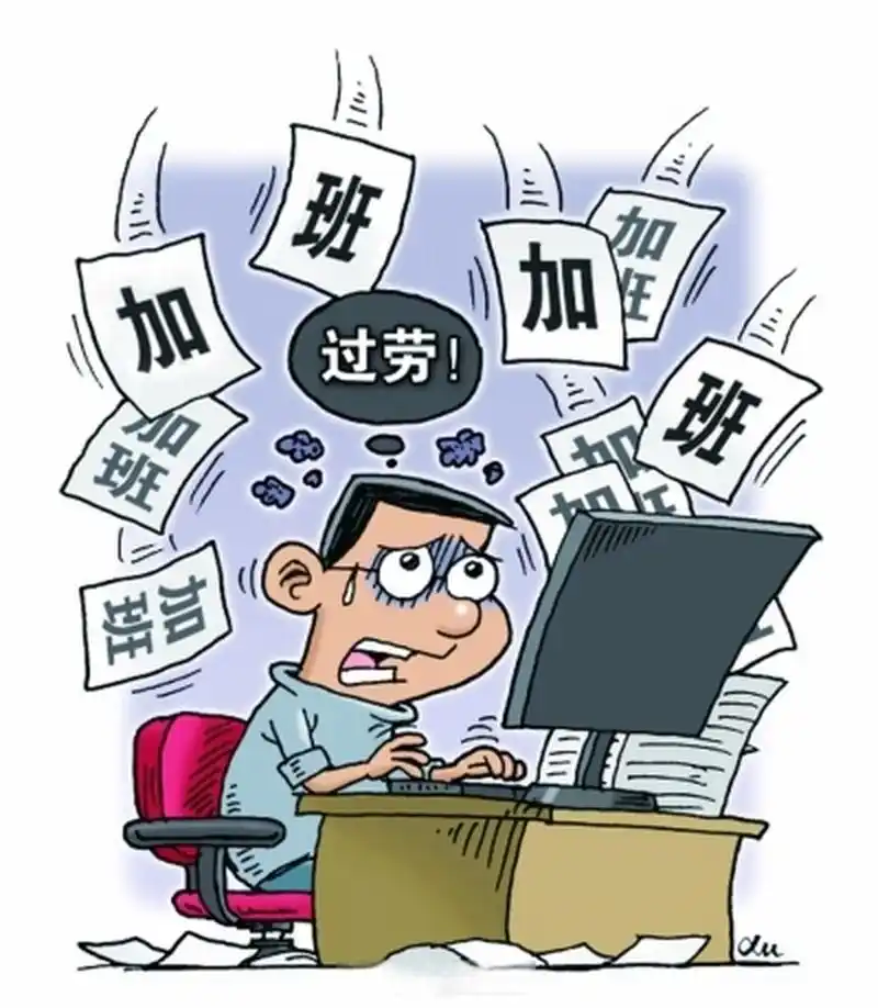 【#按时下班的职场离我们还有多远#】#专家说加班文化一定会失去市场