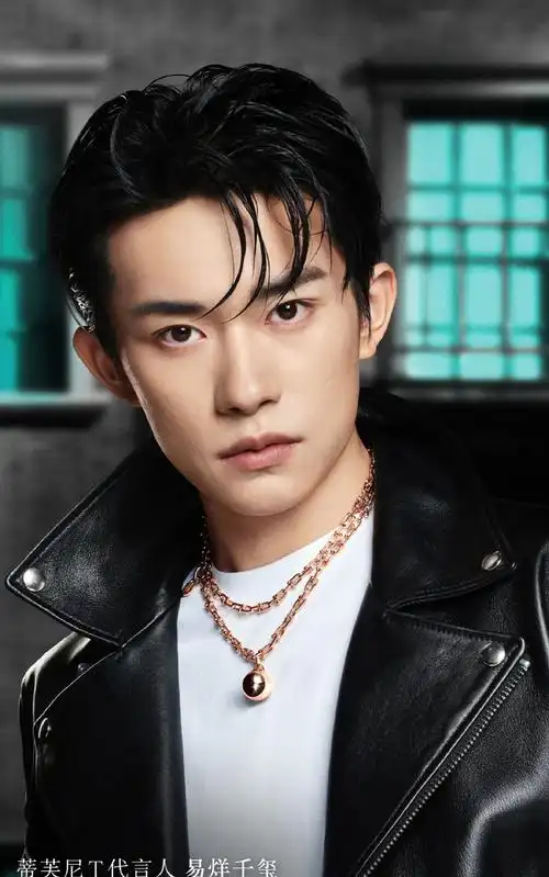 易烊千玺酷帅皮衣代言写真图片13