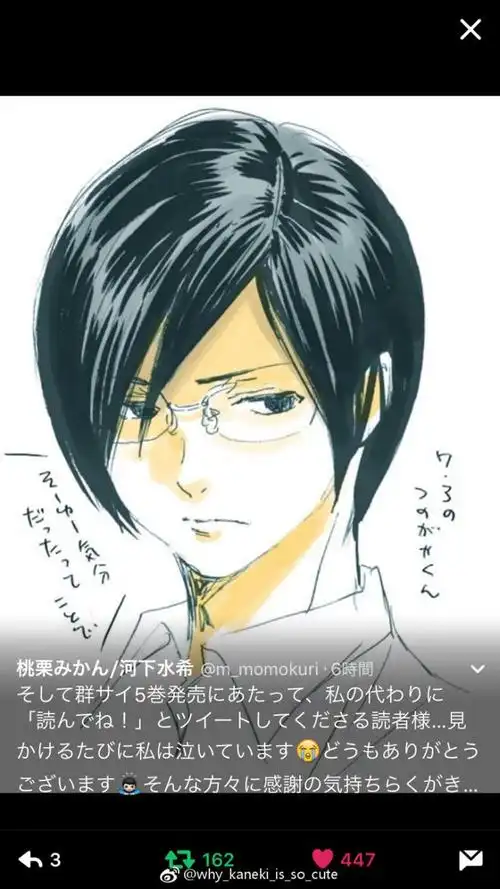 醒来看到老师画的三七分つのぴー我死了    三七分显得更阴暗了他好看