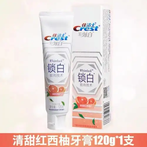 牙膏减肥法不是广告