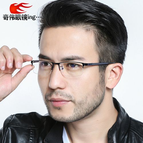 现货批发奇伟眼镜框士金属框tr90腿舒适型近视眼镜架半框眼镜男
