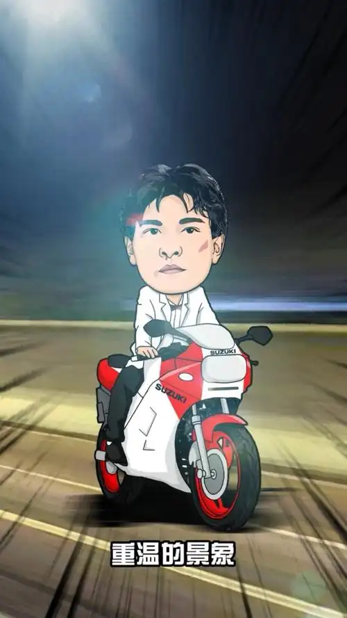 大陶画大咖—刘德华百部电影漫画海报之《天若有情》