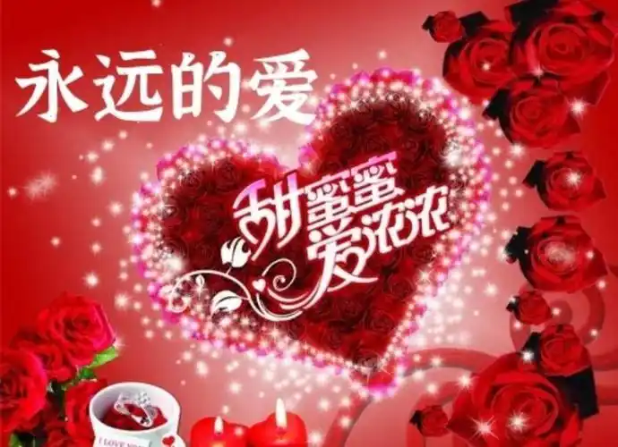 祝福亲爱的母亲生日快乐!(2021.3.7)