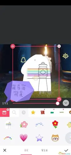 sky光遇身高测量方法介绍