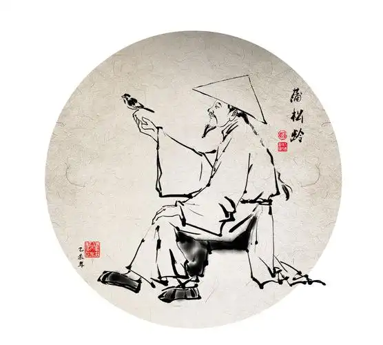 蒲松龄功名利禄将我负且将新愁寄聊斋