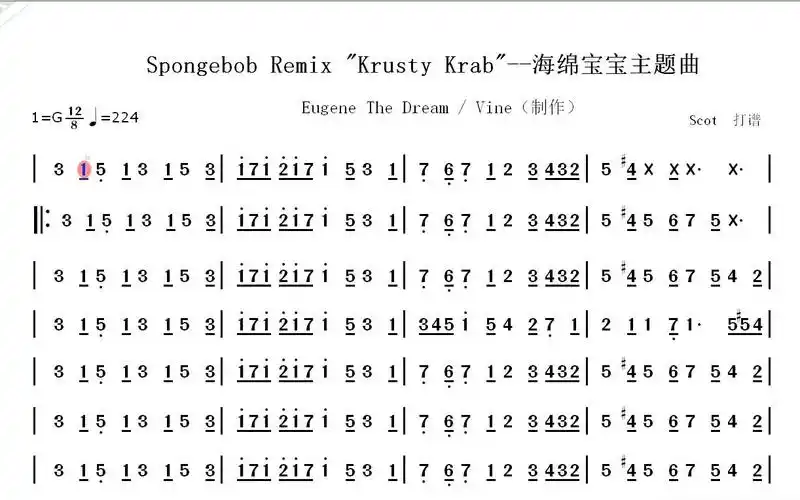 spongebob remix krusty krab--海绵宝宝主题曲--动态简谱