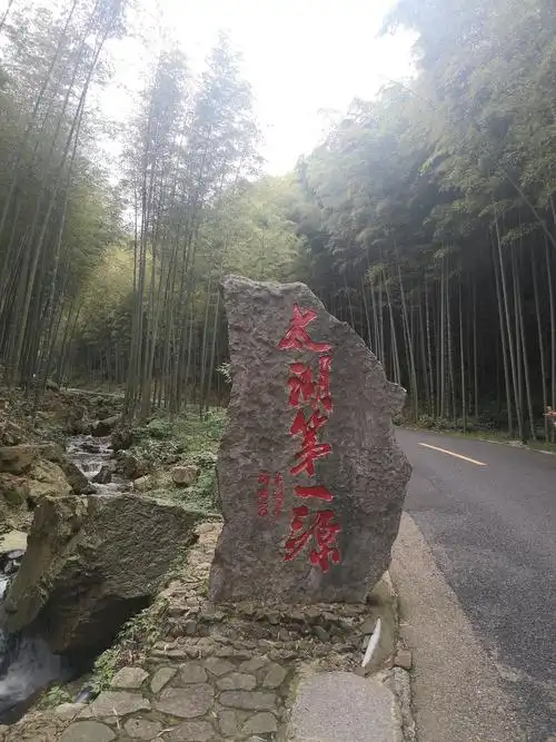 徒步苏南第一峰宜兴黄塔顶