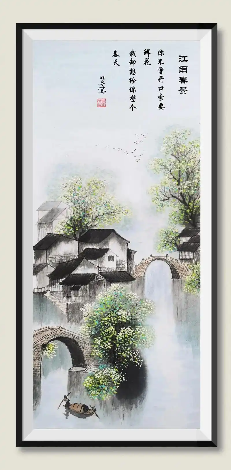 江南水乡春夏秋冬写意画.