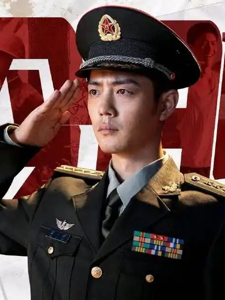 肖战来自顾一野的再见##肖战王牌部队收官海报